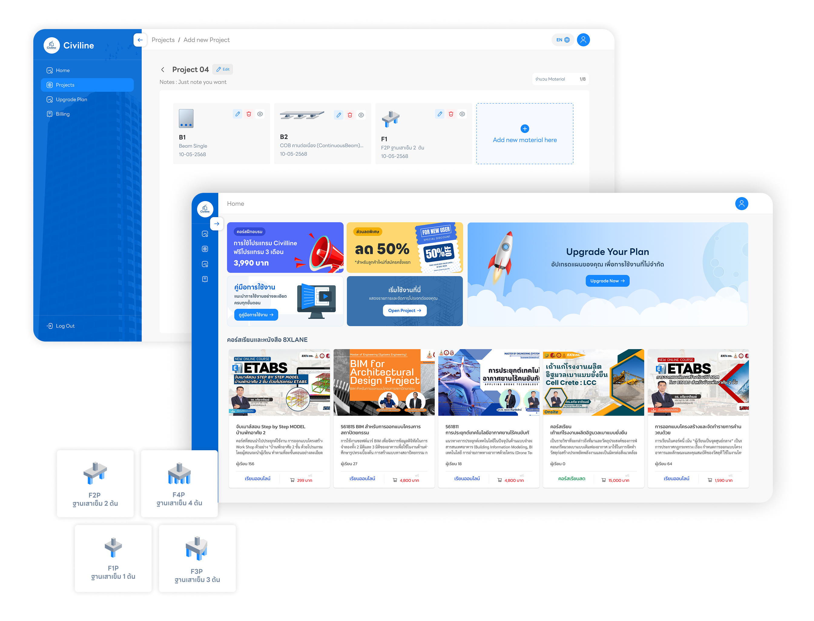 Civiline Platform Mockup